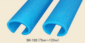 【法人・個人事業主様限定】ショックレスカバー SK-120 スカイブルー 【40本入】 | 柱養生 養生 養生材 保護 安全 安全保護 ショックレス カバー 引越し 引っ越し 運搬 物流 荷運び 荷物運搬 工事用 工場用 プロ用 業務用 店舗用 店舗用品