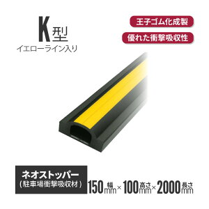 y@lElƎlzqS lIXgbp[K^ NS-115K 150×100×2000LiCj | ԏ Ԏ~ Xgbp[ p[LO SXgbp[ S o[ Ռz p[LOu