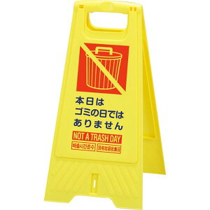 y@lElƎlzOb tAX^h S~̓ 10Zbg 802800-09 | ֎~ Ŕ ĊŔ O  X^hŔ  Ǝ X ē ܂肽 F keep out p  