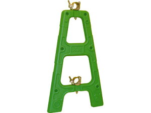 【法人・個人事業主様限定】ブロースタンド (樹脂製バリケード) | 安全用品 保安用品 安全 保安 バリケード 単管バリケード 単管パイプ 単管パイプバリケード 工事現場 工事用品 建築現