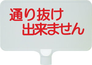y@lElƎlzJ[TC{[huʂ蔲v@O[ | Ŕ v[g TC{[h TCv[g TC {[h ԋ֎~{[h ֊Ŕ W ԏ F ֎~