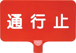 y@lElƎlzJ[TC{[huʍs~v@zCg | Ŕ v[g TC{[h TCv[g TC {[h ԋ֎~{[h ֊Ŕ W ԏ F ֎~Ŕ 
