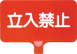 y@lElƎlzJ[TC{[hu֎~v@bh | Ŕ v[g TC{[h TCv[g TC {[h ԋ֎~{[h ֊Ŕ W ԏ F ֎~Ŕ 