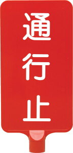 y@lElƎlzJ[TC{[huʍs~vc@CG[ | Ŕ v[g TC{[h TCv[g TC {[h ԋ֎~{[h ֊Ŕ W ԏ F ֎~Ŕ 