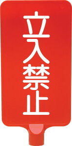 y@lElƎlzJ[TC{[hu֎~vc@CG[ | Ŕ v[g TC{[h TCv[g TC {[h ԋ֎~{[h ֊Ŕ W ԏ F ֎~