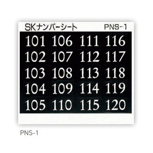 PNS-9 io[V[g | X X֎ Z V[g |Xg V[ io[V[ io[ ԍ Xփ|Xg \D WZ  ԍV[ z XebJ[ ^[ |XgXebJ[ A