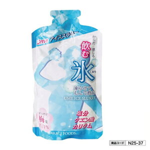 y@lElƎlz ޕX UmeACXX[ 100g 10×8Zbg n25-37 | X|[c  点 p X|[chN X|h Ⓚ ~ ⋋  N[O MǑ΍