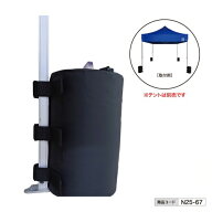 【法人・個人事業主様限定】 水ウエイトバッグ 10kg 4個入 WB10-4W3 n25-67 | 持ち運び ウォーターウエイ…