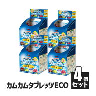 【法人・個人事業主様限定】昭和商会 カムカムタブレッツeco N23-04 4個セット | ブドウ糖 ぶどう糖 ビタ…