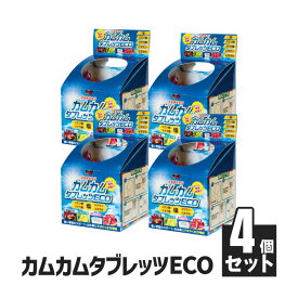 【法人・個人事業主様限定】昭和商会 カムカムタブレッツeco N23-04 4個セット | ブドウ糖 ぶどう糖 ビタミン ミネラル 塩 塩分補給 熱中症 対策 暑さ対策 グッズ しお 塩タブレット タブレット 熱中症対策 熱