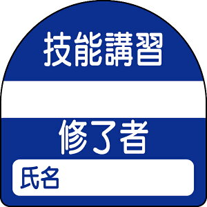 371-22 ����C���҃X�e�b�J�[�@�Z�\�u�K