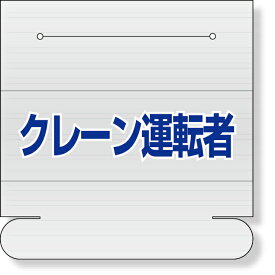 楽天市場 ヘルメット ネームの通販