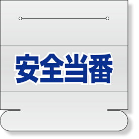 楽天市場 ヘルメット ネームの通販