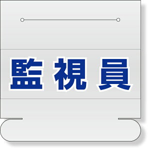 377-512 �w���^�C�p�l�[���J�o�[�Ď��� | �l�[���J�o�[ �w�����b�g �w�����b�g�p �w���^�C �w���� ���O �l�[�� ���� ��� �H�� �H������ ��Ɨp�i �H���p�i ���z�H�� �y�؍H�� ���݌��� ���ݍH