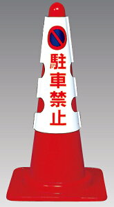 385-50A R[pJo[ ԋ֎~ | R[Jo[ OpR[ Jo[ J[ R[  pC [hR[ ZCteBR[ Z[teB[R[ Z[teBR[ ڈ   