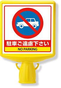 874-772B R[TCgbv2Ԃc|R[W R[ W TCgbv R[TCgbv ԋ֎~ J[R[ TC R[TC gbv R[Ŕ Ŕ J[R[