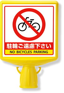 874-782B R[TCgbv2ւc|R[W R[ W TCgbv R[TCgbv ԋ֎~ J[R[ TC R[TC gbv R[Ŕ Ŕ J[R[