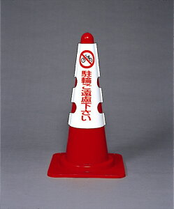 J[R[pJo[ ւy385-54Az | ԏ H Jo[ J[R[ R[ OpR[ R[Jo[ o[ [hR[ ۈpi J[R[Jo[ J[R[p