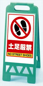 tAjX^h  y y868-46AGz | O Ŕ ֎~ ƒ a^ X^hŔ ֎~Ŕ a^Ŕ ĊŔ jX^h WX^h ܂肽ݎ ܂肽݊Ŕ X^