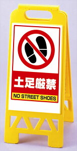 tAjX^h y y868-46AYz | O Ŕ ֎~ ƒ a^ X^hŔ ֎~Ŕ a^Ŕ ĊŔ jX^h WX^h ܂肽ݎ ܂肽݊Ŕ X^hT