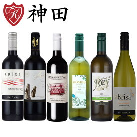 厳選 コスパ デイリー ワイン セット 赤 白 送料無料 6本セット 飲み比べ wine set 母の日