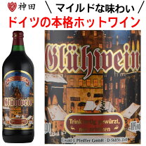 楽天市場】ツェンツェン グリューワイン ドイツの通販