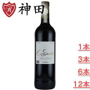 キュベ・セクレテ メルロ カベルネ・ソーヴィニョン オーガニック 酸化防止剤 無添加 赤 ワイン フランス ラングドッ…