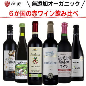 6JYI[KjbNԃC 6{Zbg  tX XyC C^A AtJ {@A[` 750mlx5,720mlx1{ Ε SO2Y