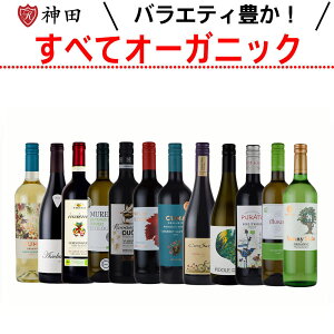 �I�[�K�j�b�N ���C�� �ԃ��C�� 12�{�Z�b�g wine set ���̓� 12�{ �Z�b�g