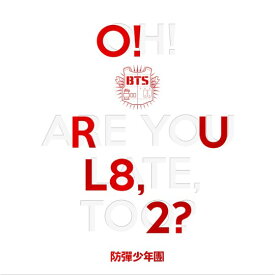 BTS - O!RUL8,2? (1st Mini Album) 防弾少年団 バンタン ばんたん アルバム CD 韓国盤