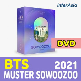 BTS 2021 MUSTER SOWOOZOO [DVD] ムスター ソウジュ 小宇宙 防弾少年団 バンタン ばんたん 公式グッズ 韓国版 韓国直送