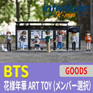 ������i��7��I���� BTS - �Ԟ�N�� ART TOY �o���^�� �΂񂽂� �h�e���N�c �����O�b�Y �؍��� �؍�����