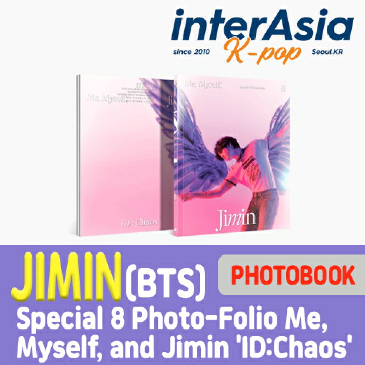 楽天市場】BTS - Special 8 Photo-Folio Me, Myself, and Jimin 
