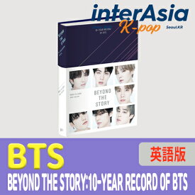 ★英語版★ BTS - BEYOND THE STORY:10-YEAR RECORD OF BTS バンタン ばんたん 防弾少年団 公式グッズ BIGHIT MUSIC HYBE kpop 韓国盤 韓国直送 送料無料