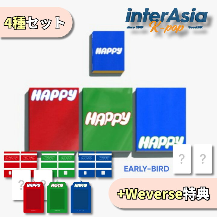 楽天市場】☆Weverse特典☆4種セット☆ JIN (BTS) - Solo Album 