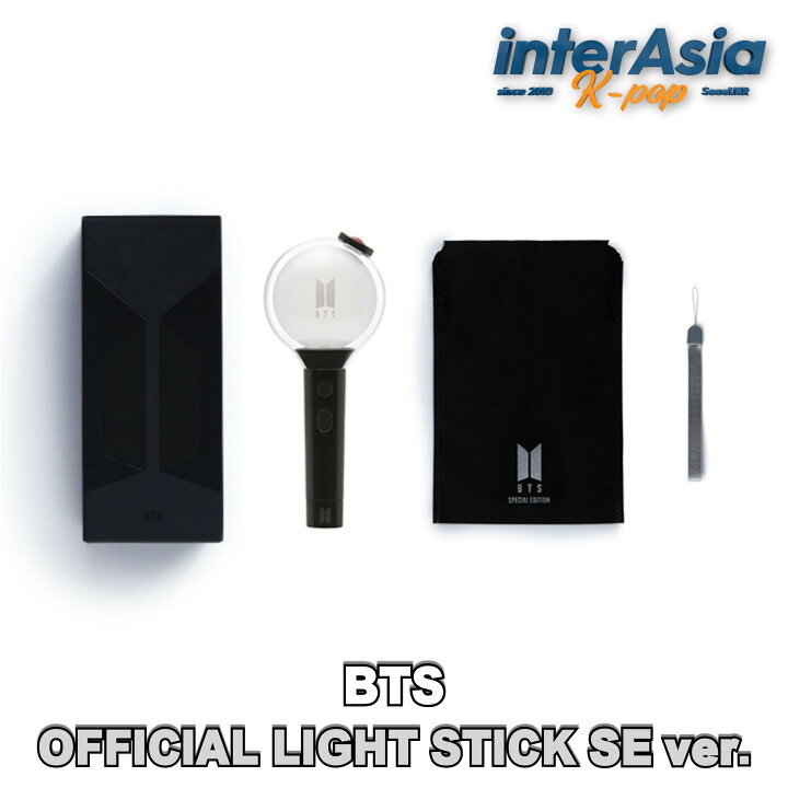 楽天市場】BTS - OFFICIAL LIGHT STICK SPECIAL EDITION (SE ver 