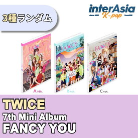 ★ランダム★TWICE - 7th Mini album 「FANCY YOU」 トゥワイス ミニアルバム kpop CD jyp 韓国版 韓国直送