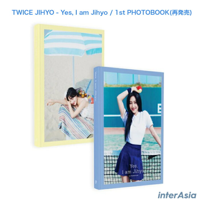 楽天市場】☆すぐ発送可能☆2種選択☆TWICE JIHYO - Yes, I am Jihyo 