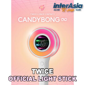 TWICE - CANDYBONG ∞ トゥワイス サナ ダヒョン チェヨン ツウィ ナヨン モモ ジヒョ ジョンヨン ミナ ペンライト 応援棒 公式グッズ jyp kpop 韓国版 韓国直送