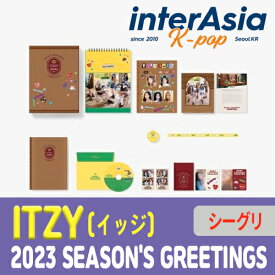 ITZY 2023 SEASON'S GREETINGS - Best Friends Forever イッジ シーグリ シーズングリーティング カレンダー イェジ リア リュジン チェリョン ユナ kpop jypエンターテインメント 韓国盤 韓国直送 送料無料