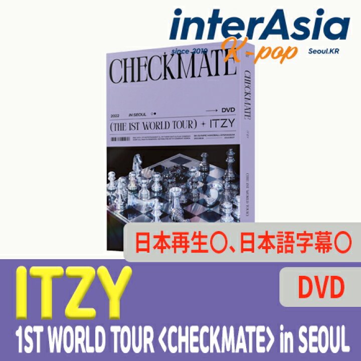 ITZY - 2022 ITZY THE 1ST WORLD TOUR CHECKMATE in SEOUL DVD – KPOP