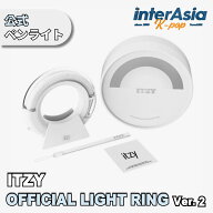 ITZY - OFFICIAL LIGHT RING VER 2 イッジ 公式グッズ ライトリング ペンライト OFFICIAL MD 応援棒 kpop…