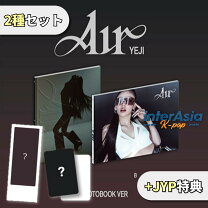 楽天市場】itzy 2 セットの通販