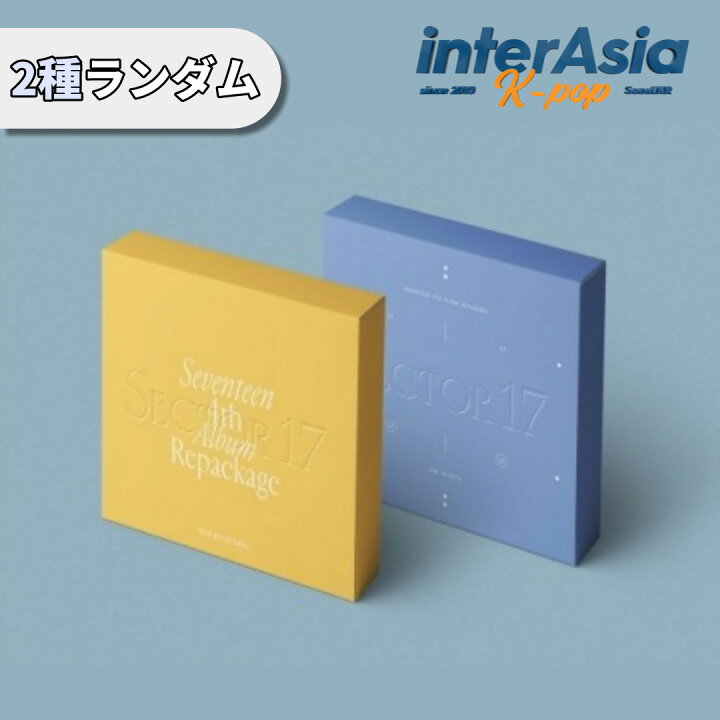 楽天市場】SEVENTEEN - 4th Full Album Repackage 「SECTOR 17 