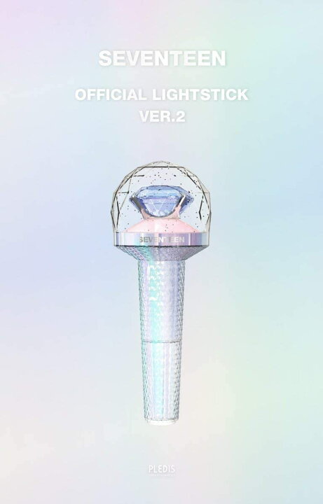 楽天市場】SEVENTEEN 公式ペンライト OFFICIAL LIGHTSTICK VER.2 K-POP  