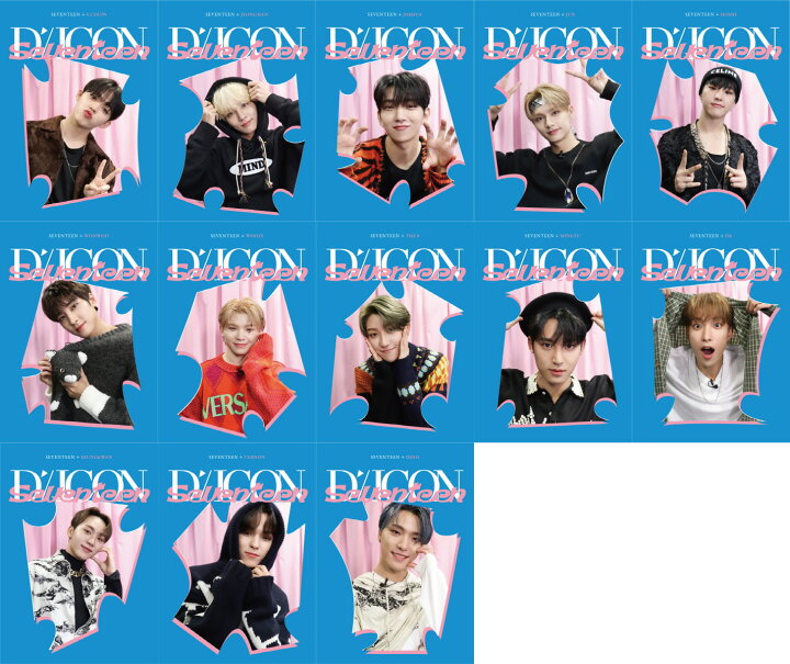 楽天市場】☆すぐ発送可能☆13種選択☆ DICON D 【即購入⭕️】SEVENTEEN セブチ ディノ Dicon 光文社 写真集