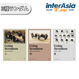 SEVENTEEN - 3rd Mini Album 「Going Seventeen」 セブンティーン セブチ SVT Pledis Entertainment kpop 韓国盤 送料無料