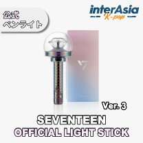 楽天市場】カラット棒 CARAT棒 ver3 SEVENTEENの通販