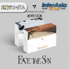 SEVENTEEN - 4TH ALBUM 「Face the Sun」 (KiT ALBUM) ランダム リニューアル Renewal セブンティーン セブチ SVT Pledis Entertainment kpop 韓国盤 送料無料