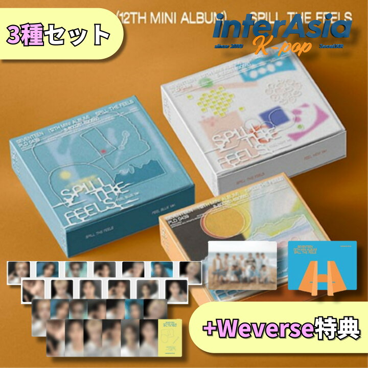 楽天市場】☆Weverse特典☆3種セット☆ SEVENTEEN - 12th Mini Album 